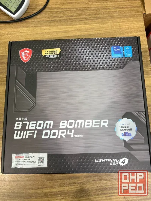 Материнская плата MSI B760M BOMBER WIFI DDR4 Донецк - изображение 1