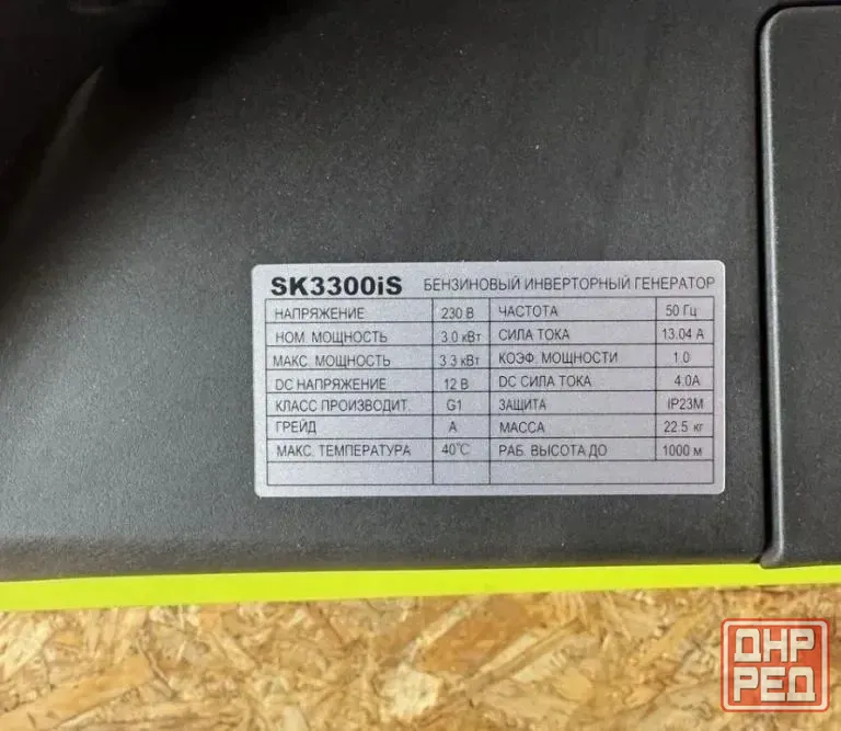 Бензиновый Генератор S&K 3300iS Макеевка - изображение 2