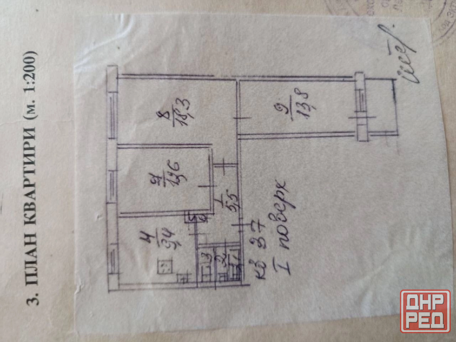 Продажа 3х комнатной квартиры Донецк Ленинский проспект, д. 10 Донецк - изображение 7