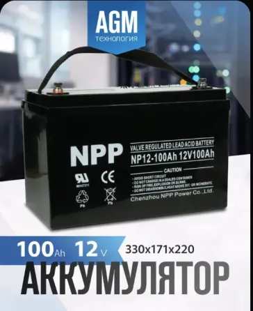 Портативная электростанция 3000w Макеевка