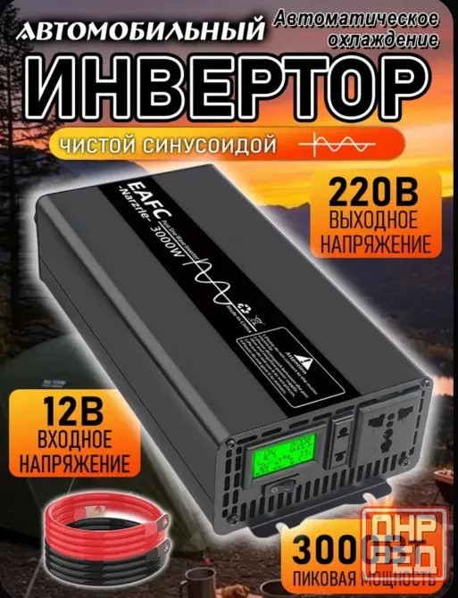 Портативная электростанция 3000w Макеевка - изображение 6