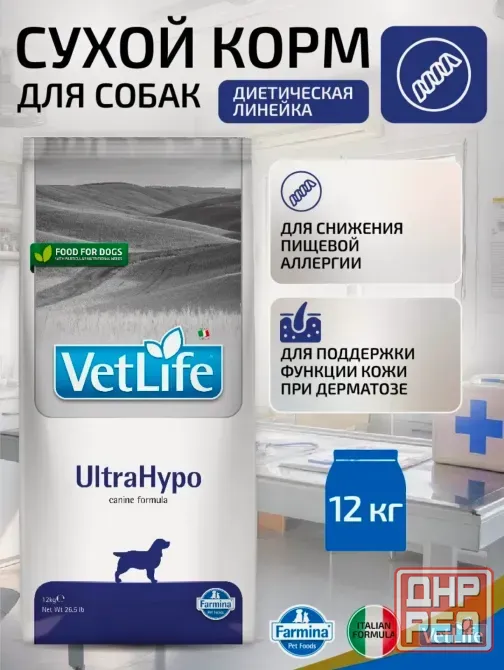 Корм Farmina vetlife ultrahypo Донецк - изображение 1
