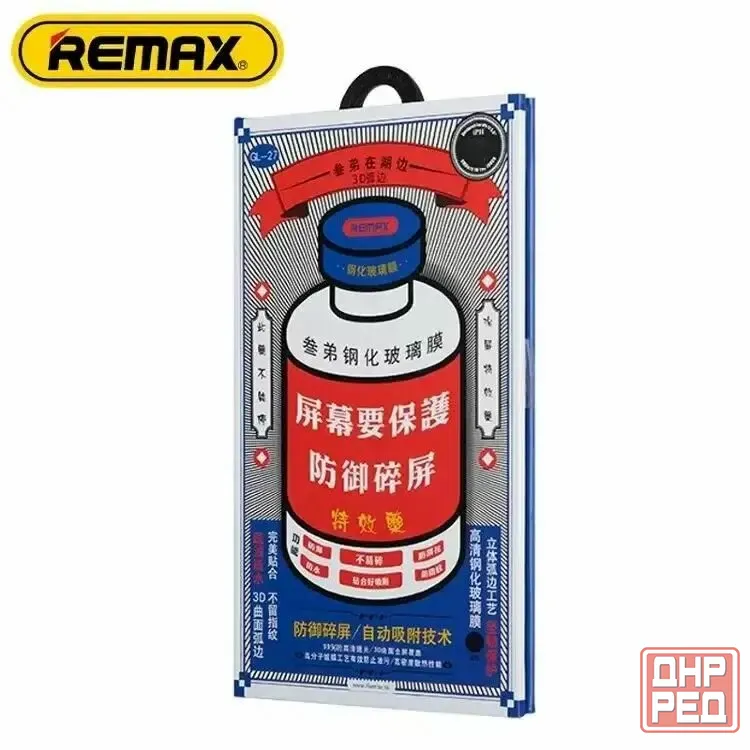 Защитное стекло Remax GL27 для iPhone 12 Донецк - изображение 1