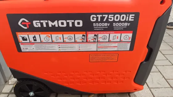 Генератор инверторный GTMOTO 7500 ie Донецк