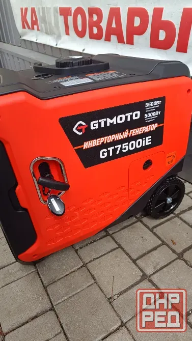 Генератор инверторный GTMOTO 7500 ie Донецк - изображение 2