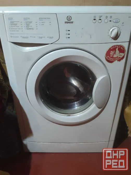 Продам Донецк - изображение 1
