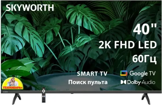 Телевизоры. Выгодные Осенние Цены. 24"-55". Smart и Бюджет. Успей купить! Донецк