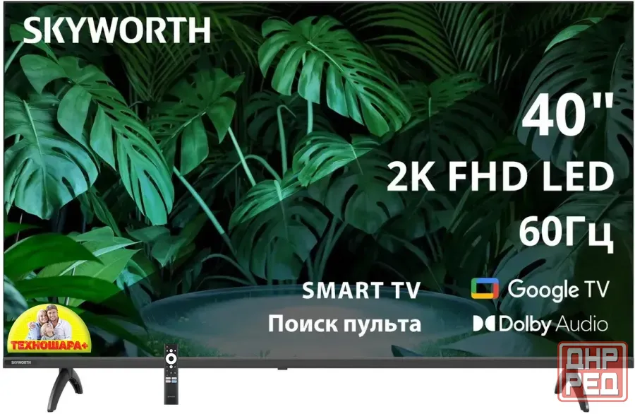 Телевизоры. Выгодные Осенние Цены. 24"-55". Smart и Бюджет. Успей купить! Донецк - изображение 6