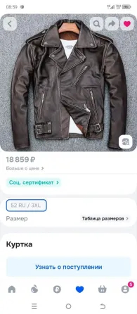 Продам куртку кожаную Донецк