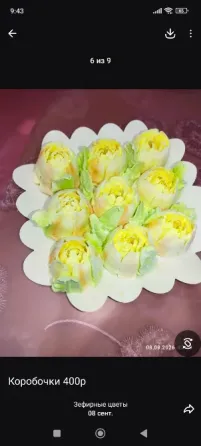 Цветы из зефира. Макеевка