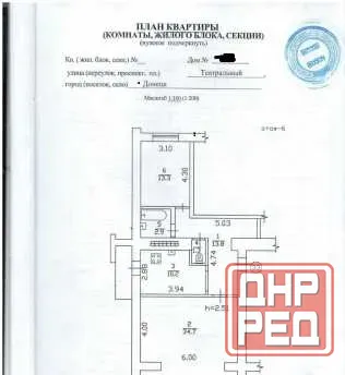 Продам 3-х комнатную, Центр Донецк - изображение 7