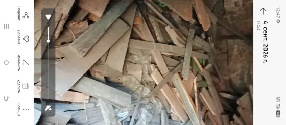 Дрова Донецк