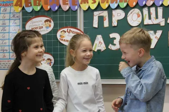 Подготовка к школе от 5 лет -уверенный старт в образование плюс Пятигорск