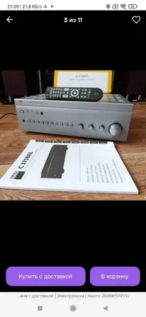 Усилитель nad c 375 bee Донецк