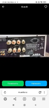 Усилитель nad c 375 bee Донецк