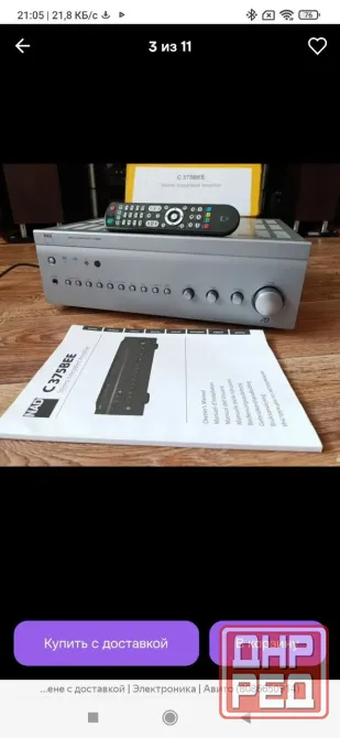 Усилитель nad c 375 bee Донецк - изображение 2