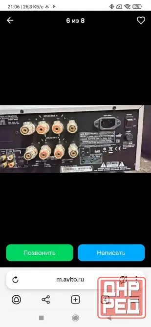 Усилитель nad c 375 bee Донецк - изображение 1