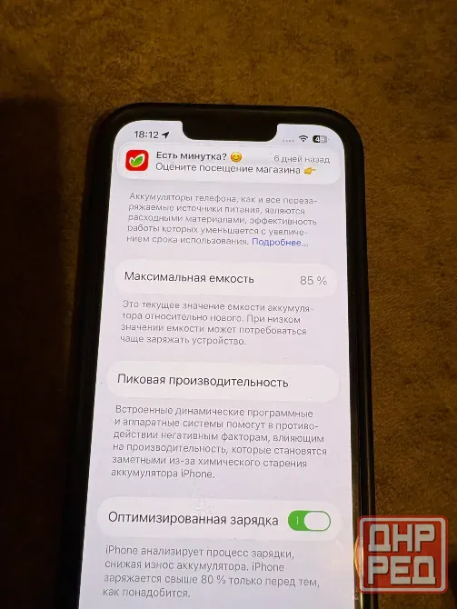 Продам iphone 13 Донецк - изображение 2