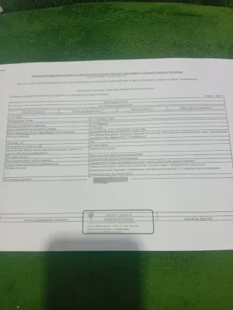 Земля для фермера Шахтерск