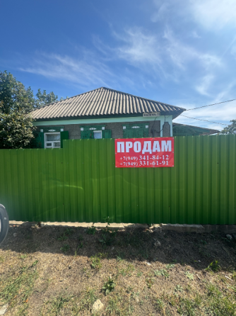 Продам газифицированный дом Макеевка