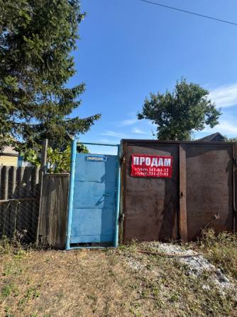 Продам дом Макеевка