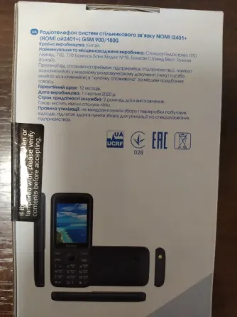 Nomi i2401 Донецк