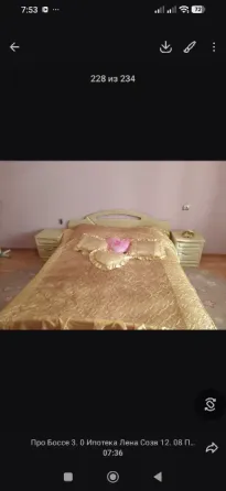 сдам 3 к.кв. киевский р. листопрокатчиков Путиловка 20000 р. Донецк
