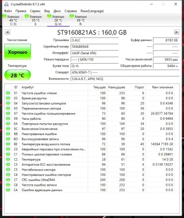 Продам HDD 2.5 на 160 Гб. Макеевка