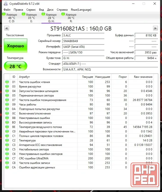 Продам HDD 2.5 на 160 Гб. Макеевка - изображение 2