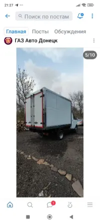 Продам Газель Макеевка
