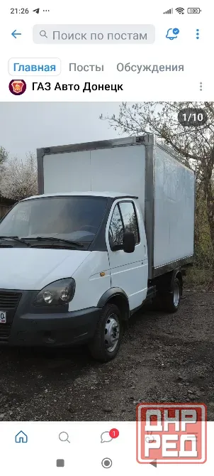 Продам Газель Макеевка - изображение 1
