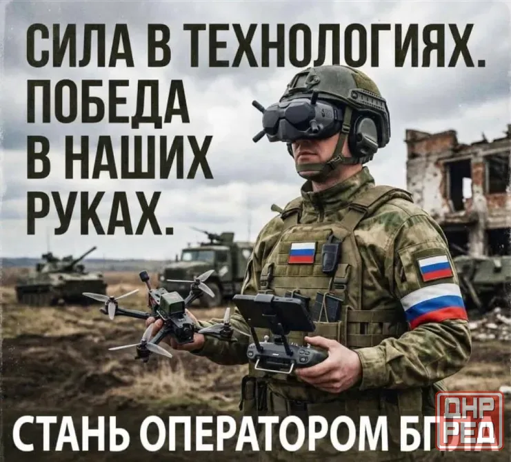 Операторы/водители/рем.бат Донецк - изображение 1