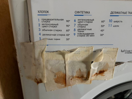 Стиральная машина Indesit Донецк