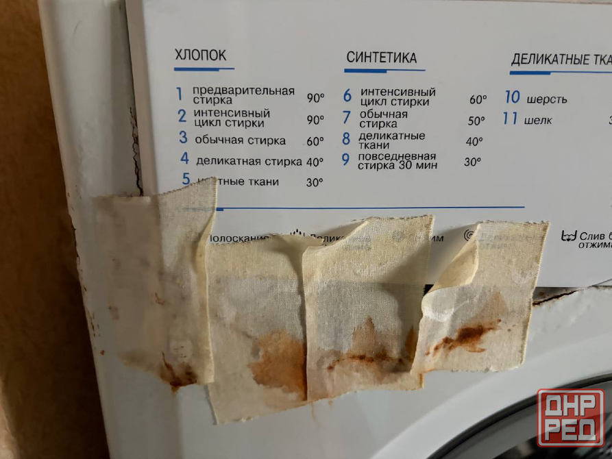 Стиральная машина Indesit Донецк - изображение 3