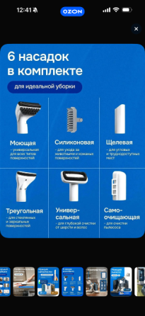 Продам пароочиститель Донецк