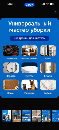 Продам пароочиститель Донецк