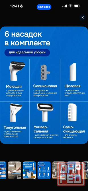 Продам пароочиститель Донецк - изображение 1