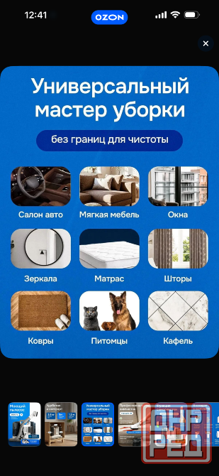 Продам пароочиститель Донецк - изображение 2