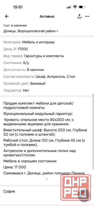 Продам комплект мебели для детской/ подростковой комнаты Донецк - изображение 5