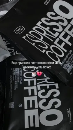 Продам зерновой кофе: арабика, робуста, купаж, капсулы, дрипы, галараствор Харцызск