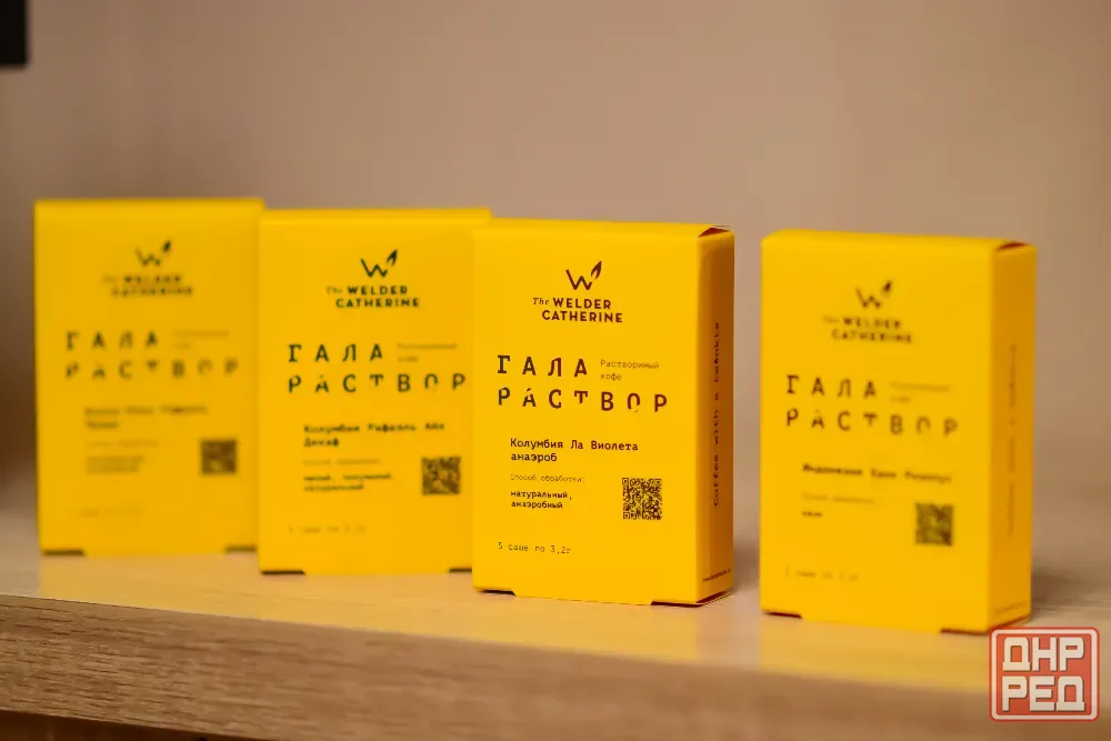 Продам зерновой кофе: арабика, робуста, купаж, капсулы, дрипы, галараствор Харцызск - изображение 4