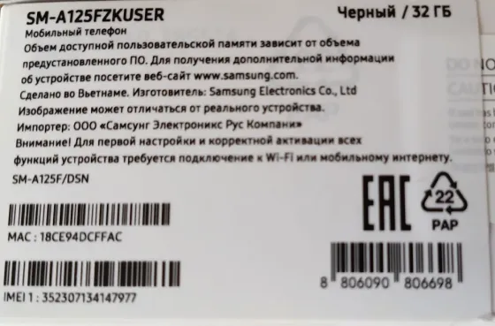 Продаю смартфон А12 в идеальном состоянии Донецк