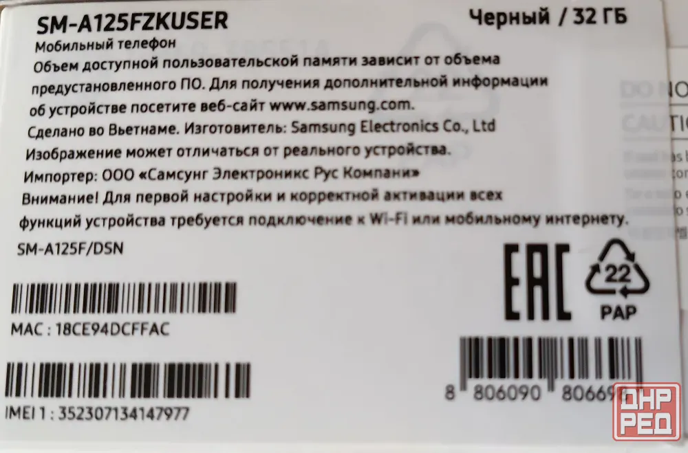 Продаю смартфон А12 в идеальном состоянии Донецк - изображение 2