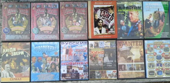 Фильмы и сериалы на DVD дисках Донецк