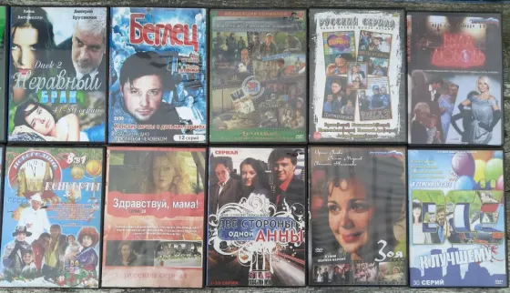 Фильмы и сериалы на DVD дисках Донецк
