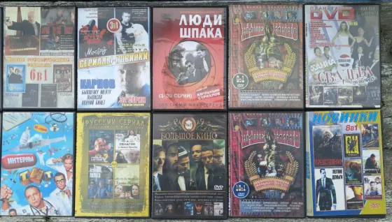 Фильмы и сериалы на DVD дисках Донецк