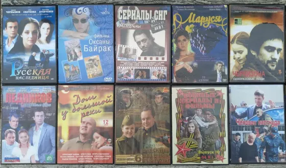 Фильмы и сериалы на DVD дисках Донецк