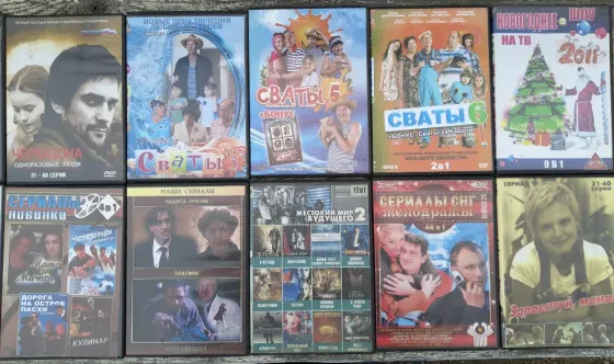 Фильмы и сериалы на DVD дисках Донецк