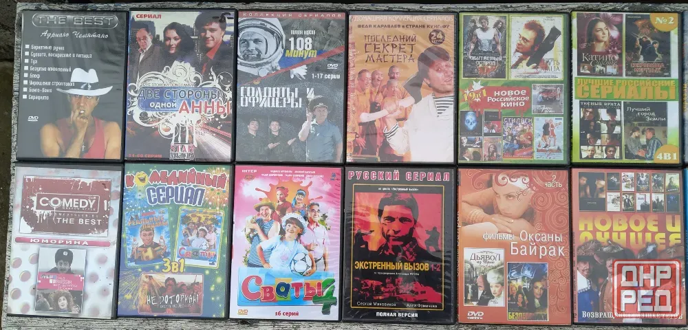 Фильмы и сериалы на DVD дисках Донецк - изображение 5