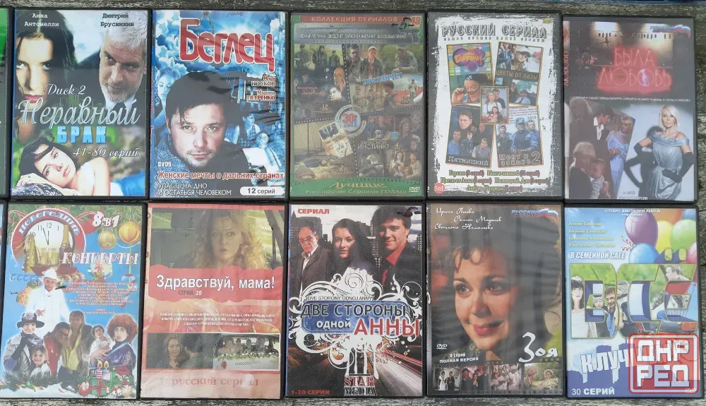 Фильмы и сериалы на DVD дисках Донецк - изображение 4